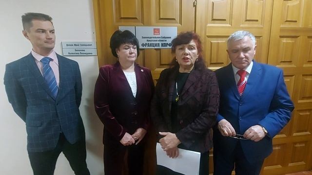 Фракция КПРФ - о 59-й сессии Законодательного собрания Иркутской области смотреть онлайн