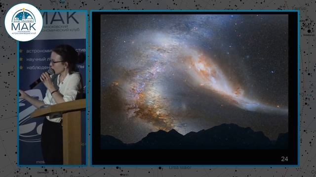 Эдвин Хаббл: человек и телескоп смотреть онлайн