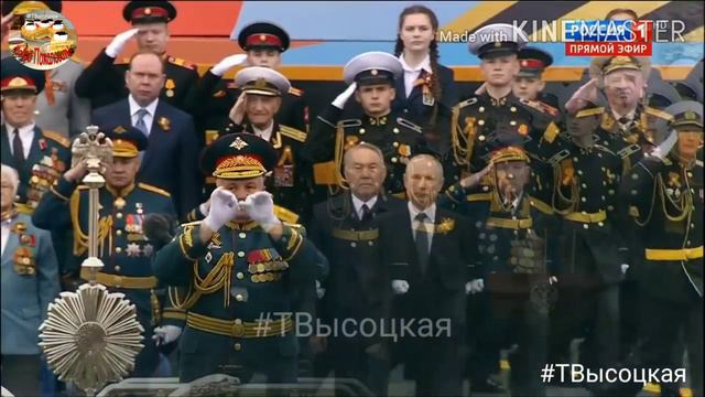 Парад Победителей! смотреть онлайн
