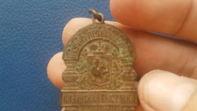 Жетон Научно Промышленная Казанская выставка 1890 года смотреть онлайн