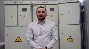 Производство электрощитового оборудования