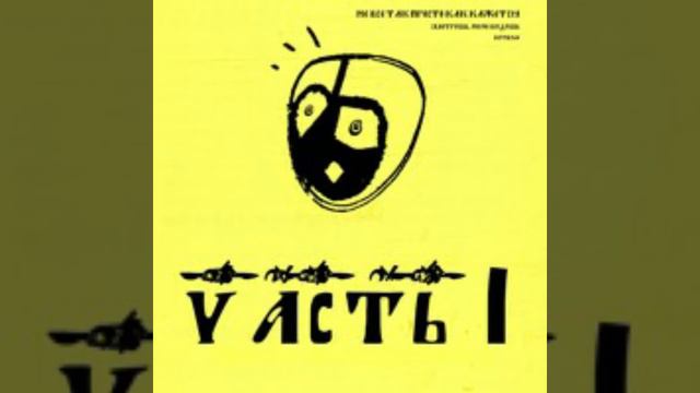 Солнечный лёд (это не важно) смотреть онлайн