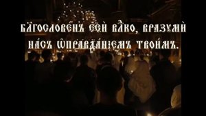 Древнерусское песнопение. Знаменное пение.Великое славословие. Старообрядцы☦