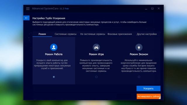 КАК ПОВЫСИТЬ FPS В ЛЮБОЙ ИГРЕ НА СЛАБОМ ПК / ОПТИМИЗАЦИЯ 2023
