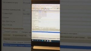 История номенклатуры в 1С Альфа-Авто