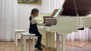 Гедике Танец