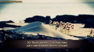 Абу Аус- красивое чтение Корана сура Письменная Трость