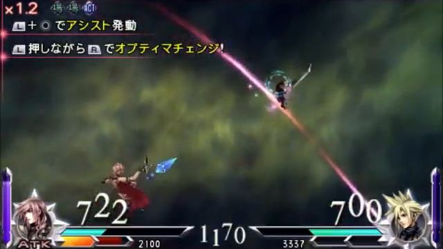 Dissidia 012: Duodecim Final Fantasy -Lightning vs Cloud (Prologus) смотреть онлайн