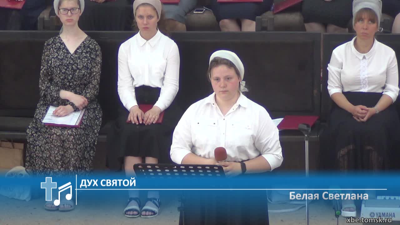 Белая Светлана - Дух Святой (Пение)