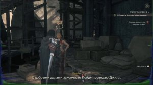 ПОМОЩЬ ИЗ НЕОТКУДА ➤ Final fantasy XVI #21 #games #витуберы #finalfantasy