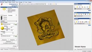 Настраиваем рабочую среду и освещение в Artcam.