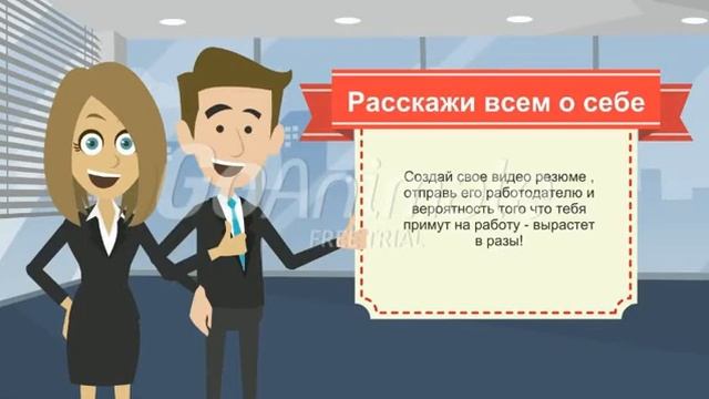 Видео - резюме или как устроиться на работу студенту смотреть онлайн