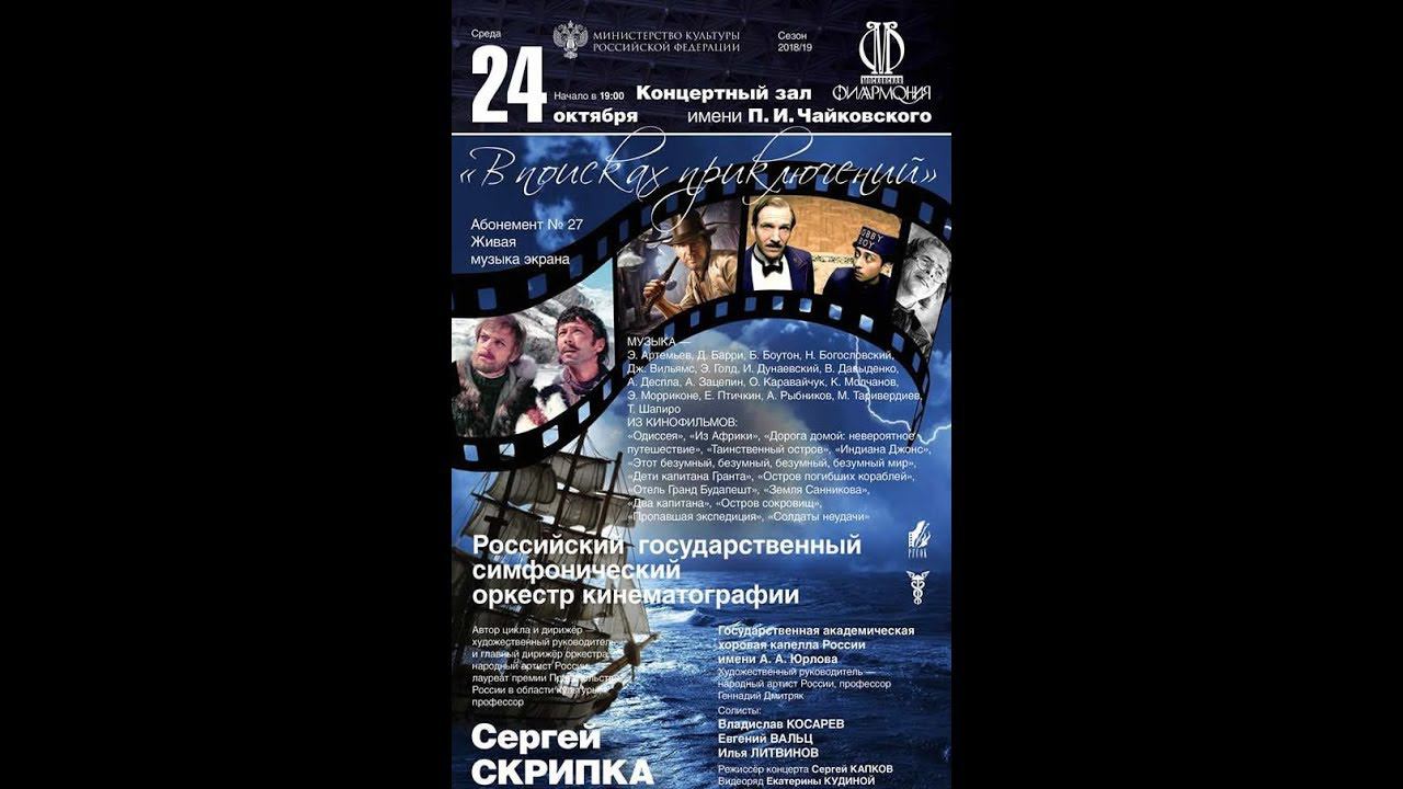 Илья Литвинов - Песенка Дика