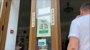 Где остановиться в Ессентуках// Что посмотреть в Кисловодске и Пятигорске