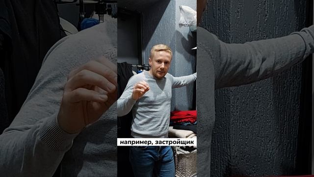 От куда в интернете такие дешевые цены на квартиры? В чём подвох и какие хитрости использую риэлторы