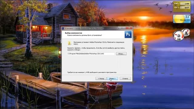 Где СКАЧАТЬ и как УСТАНОВИТЬ Фотошоп CS6 на русском  Photoshop Фотошоп за один день!