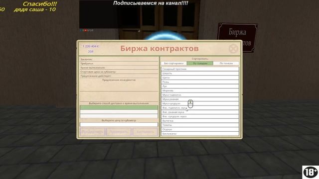 Farming Simulator 17 Продолжаем работать карта *Золотой Колос* смотреть онлайн