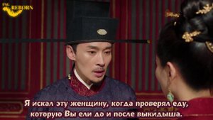 Поэзия династии Сун 1 сезон 40 серия