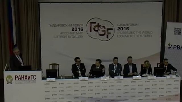 Панельная дискуссия НАЦИОНАЛЬНЫЙ ДОКЛАД ОБ ИННОВАЦИЯХ В РОССИИ