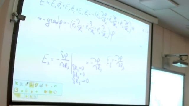 ЧК МИФ 3_1_1_1_( L3)    ЭЛЕКТРИЧЕСКИЙ (СКАЛЯРНЫЙ) ПОТЕНЦИАЛ. смотреть онлайн