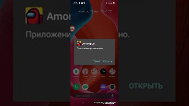 Читы в Амонг ас на русском