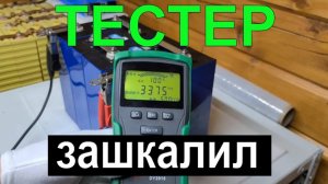 LiFePO4 CATL для любых условий эксплуатации. Он вам не EVE. Прямое сравнение.