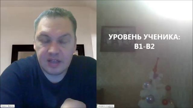 Видеоурок "Английский для всех"
