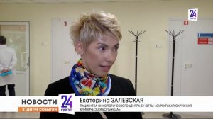 Как живут космонавты на МКС пациенты онкологического отделения СОКБ узнали из первых уст