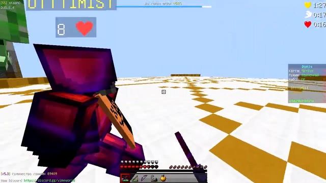 ТОП 5 РЕСУРС-ПАКОВ ДЛЯ ПВП! РЕСУРС ПАКИ для ПВП VimeWorld в МАЙНКРАФТ смотреть онлайн