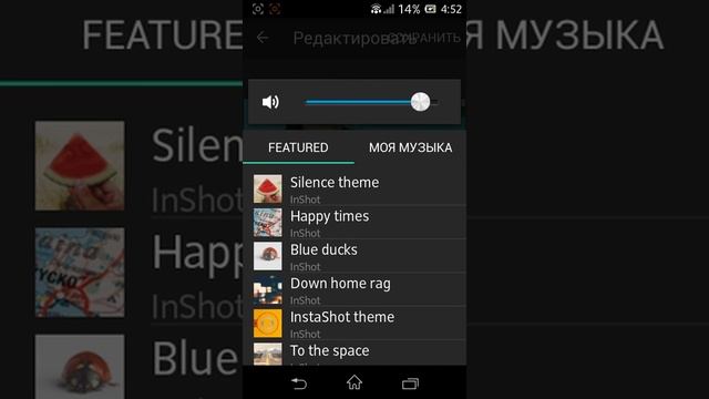 Лучший видеоредактор смотреть онлайн