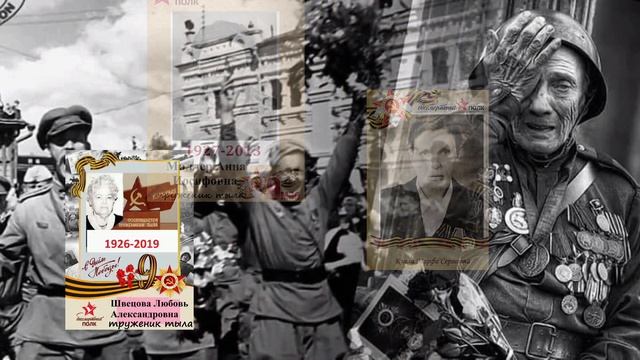 Всероссийская Акция "Окна Победы" #ДеньПобеды23#ПобедаВСердцеКаждого#МыПомнимМыГордимся?️