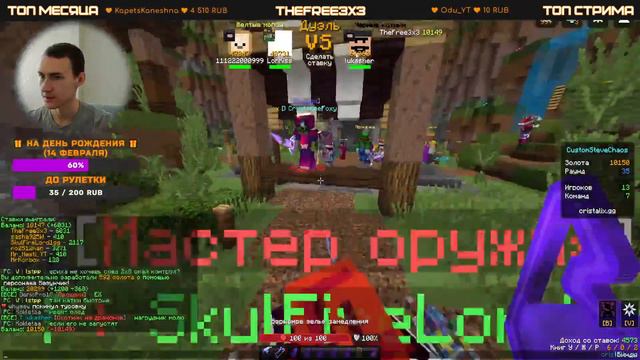 ✸ СТРИМ МАЙНКРАФТ НА CRISTALIX ✸ МАЙНКРАФТ СТРИМ НА КРИСТАЛИКСЕ ✸ смотреть онлайн