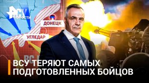 Союзные войска продвинулись на авдеевском направлении / Итоги с Петром Марченко