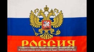 Алекс Автор   Россия. Реп о России из Саратова - Патриотическая песня