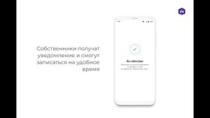 Приемка помещений: автоматизация передачи квартир для застройщиков, собственников и УК — Диспетчер24