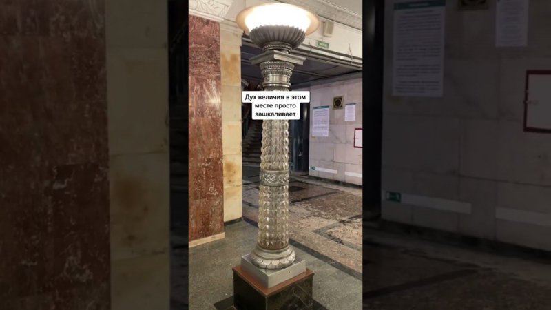 Эта станция признана красивейшей в мире