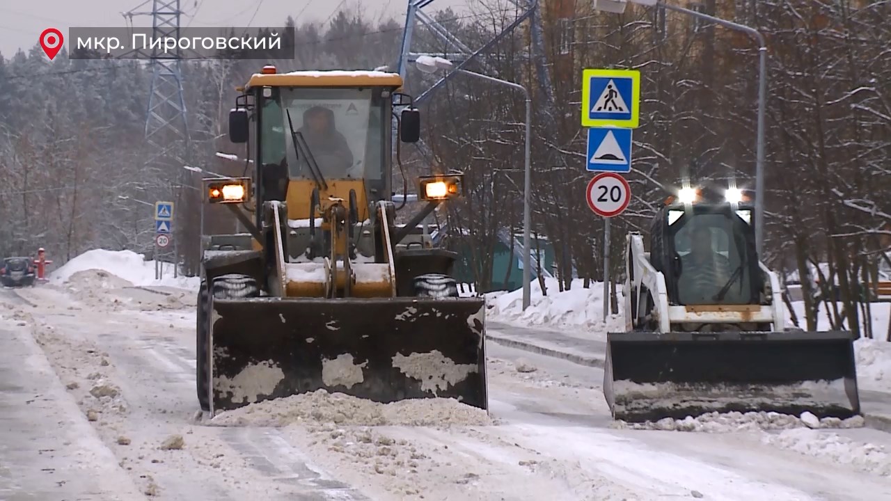 Дороги подмосковья