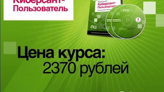 Как быстро научиться работать на компьютере? смотреть онлайн