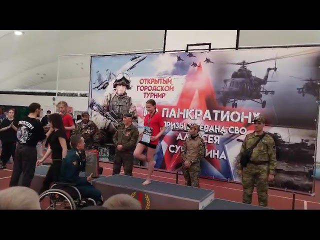 12 мая 2024 г. смотреть онлайн