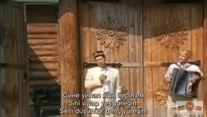 "Таң атканда" Айдар Габдинов" - Tan Söktüğünde" Aydar Gabdinov