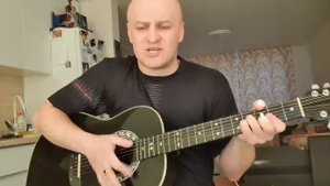 Александр Розенбаум - Встану рано поутру на заре | Кавер