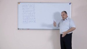 Древнеславянская буквица. Практическое применение. Лекция 1  из 16