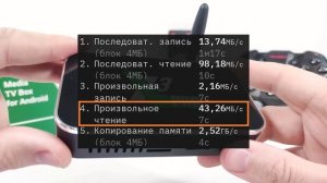 UGOOS X3 PRO. НАСТРОЙКА ПОД КЛЮЧ - ГДЕ ОНА. НОВЫЕ ТЕСТЫ, ОБЗОР ТВ БОКСОВ UGOOS X3 CUBE\PRO\PLUS