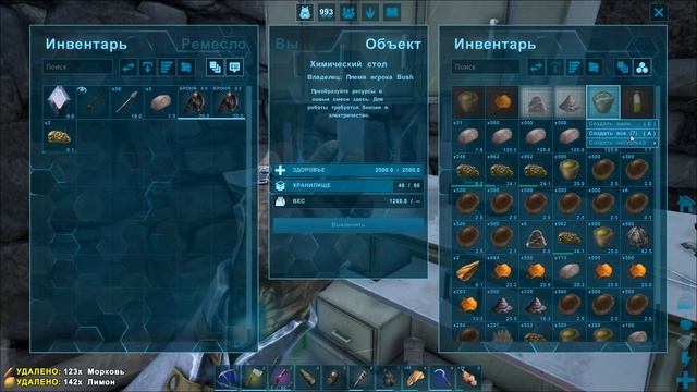 Соло боссы и быстрый сбор всех артефактов - ARK The Center | АРК Центр # 34