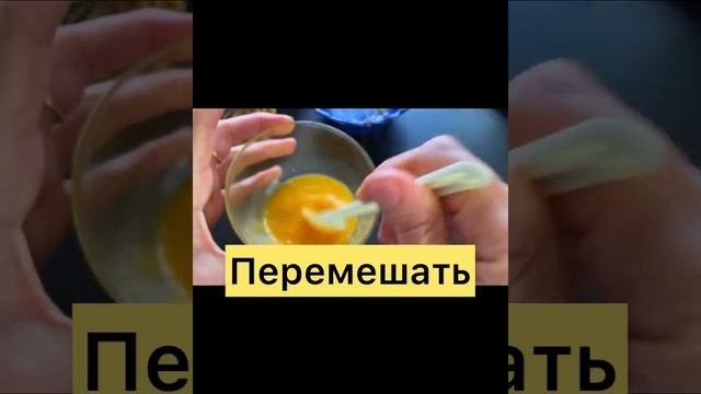 СЕКРЕТ КОРЕЯНОК! /Ни Одной Морщинки Не Останется /Простой Рецепт Маски для Лица#shorts смотреть онлайн