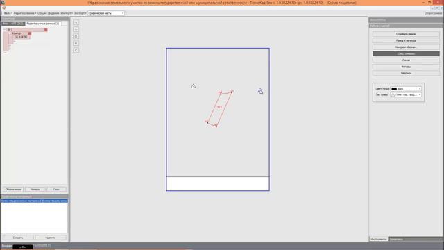 11 Видеоурок по подготовке графической части межевого плана в модуле ТехноКад Гео смотреть онлайн