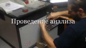 Производство алюминиевых сплавов