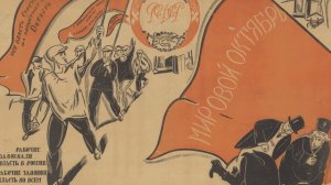 ГЕРБЕРТ УЭЛЛС. “Неугасимый огонь“. Библейский сюжет