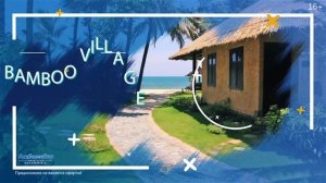 Рекомендуемые отели Вьетнама (Фантьет, Муйне) 4*. Раннее бронирование февраль 2020