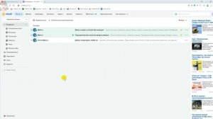 Как Удалить Почту Майл РУ в 2023 году / Как Навсегда Удалить Аккаунт Mail.ru